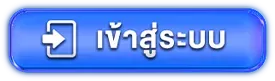 thanabet