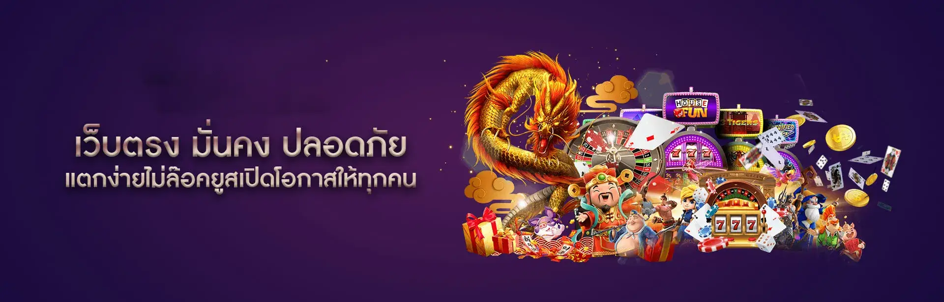 thanabet